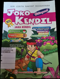 Image of Seri Cerita Rakyat Nusantara Joko Kendil